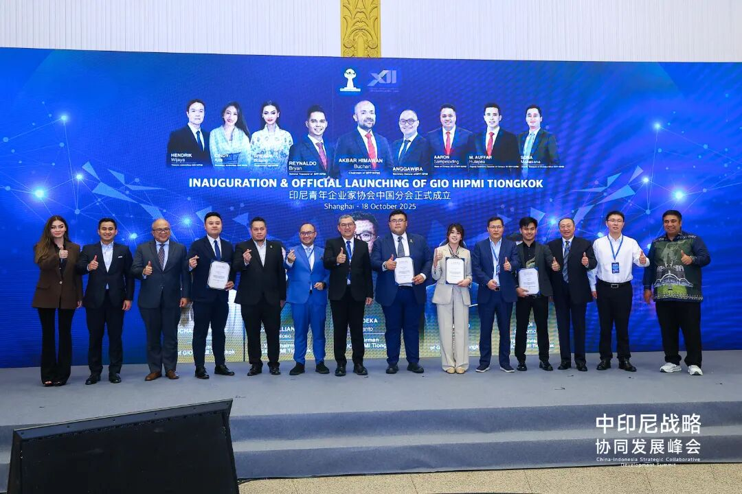 การประชุมสุดยอดประสานงานเชิงยุทธศาสตร์จีน-อินโดนีเซียประสบความสำเร็จที่เซี่ยงไฮ้ ร่วมกันเปิดศักราชใหม่ของความร่วมมือทวิภาคี