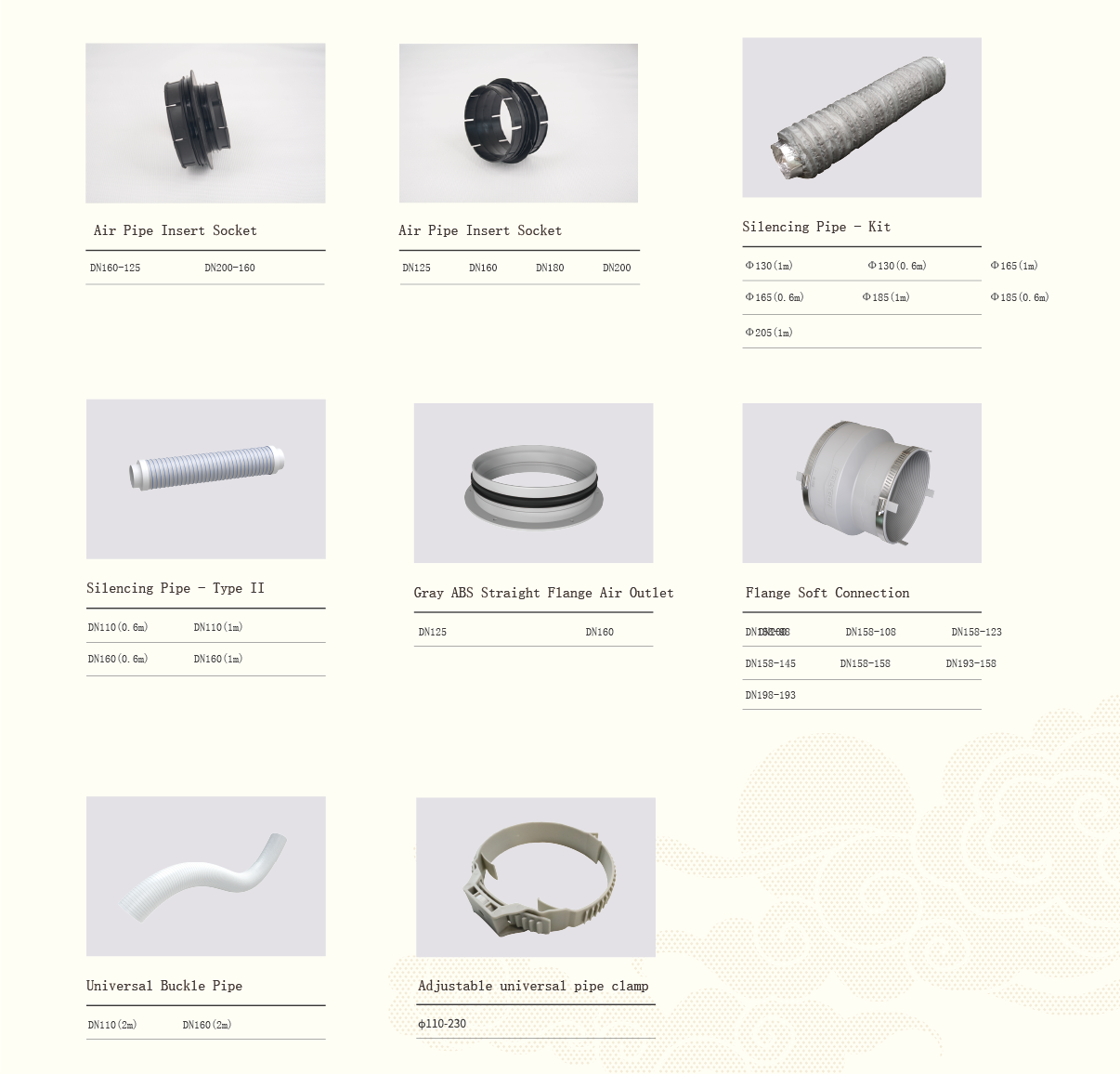 管件2 (到时候尺寸排排看