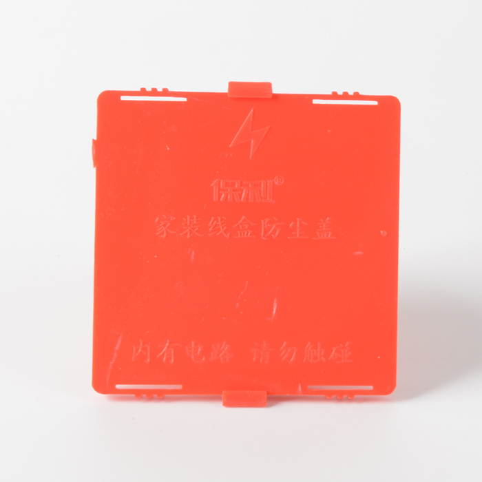 Akan Polygon Dust Cover of Gang Box-Home Decoration